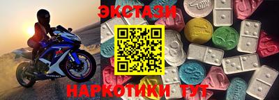 кокаин VHQ Бугуруслан