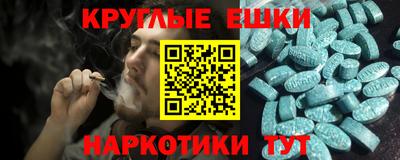 mdma Бузулук