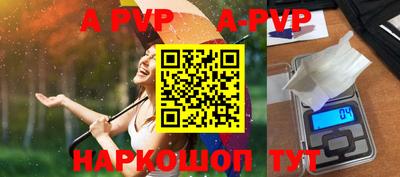 mdpv Будённовск