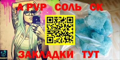 mdpv Будённовск