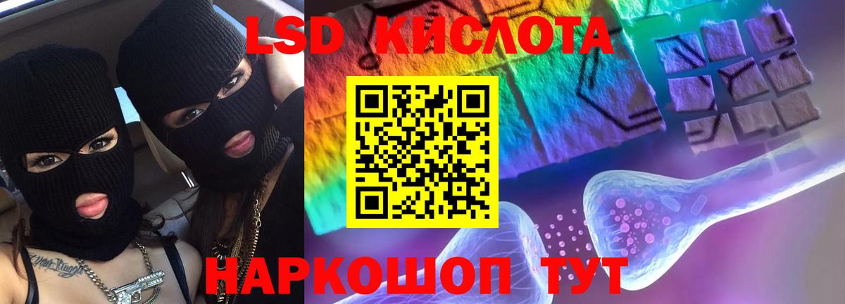 Новодвинск  LSD-25 экстази ecstasy  Вход с VPN  ЛСД экстази ecstasy 