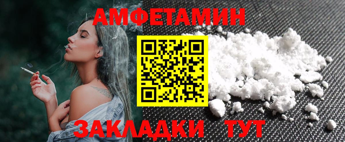 Метамфетамин Methamphetamine Новодвинск