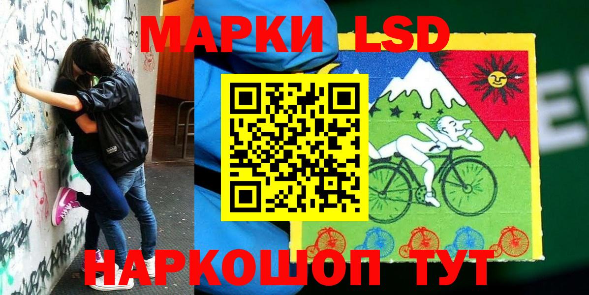 Марки N-bome 1,5мг Новодвинск