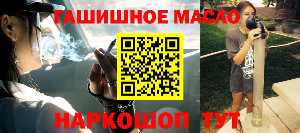 ТГК вейп Новодвинск