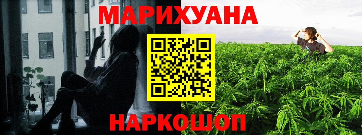 МАРИХУАНА LSD WEED Новодвинск